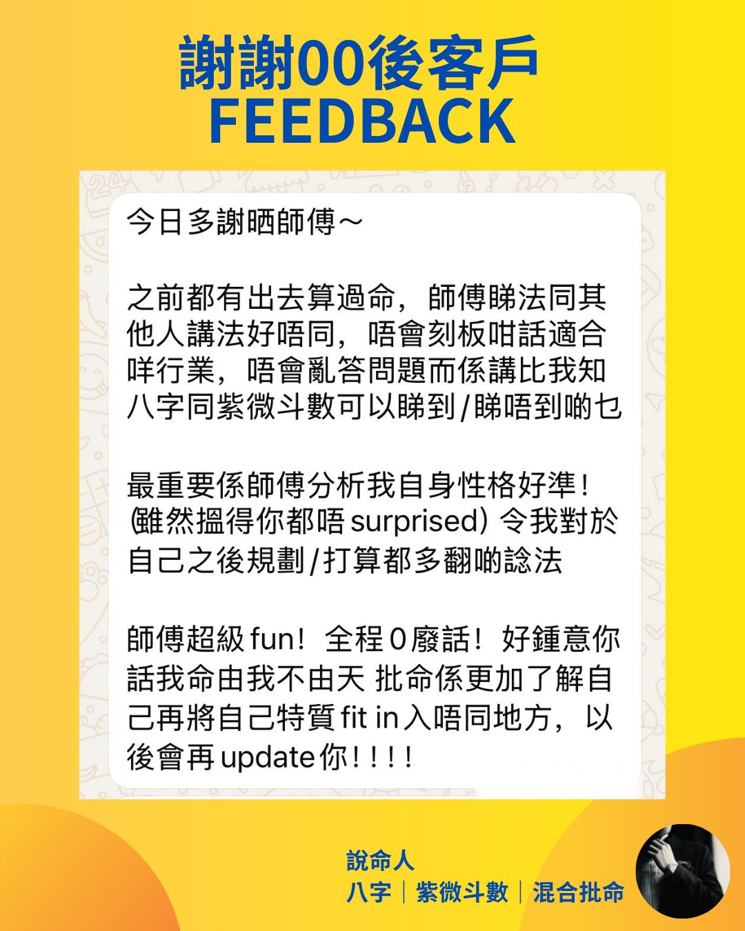 客戶好評