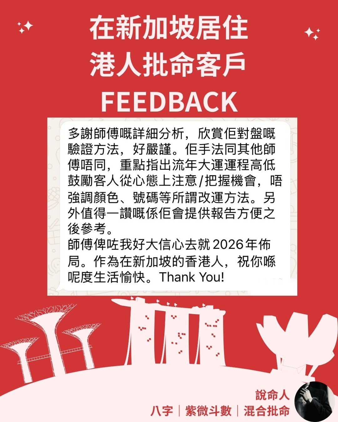 2026 Q1 好評