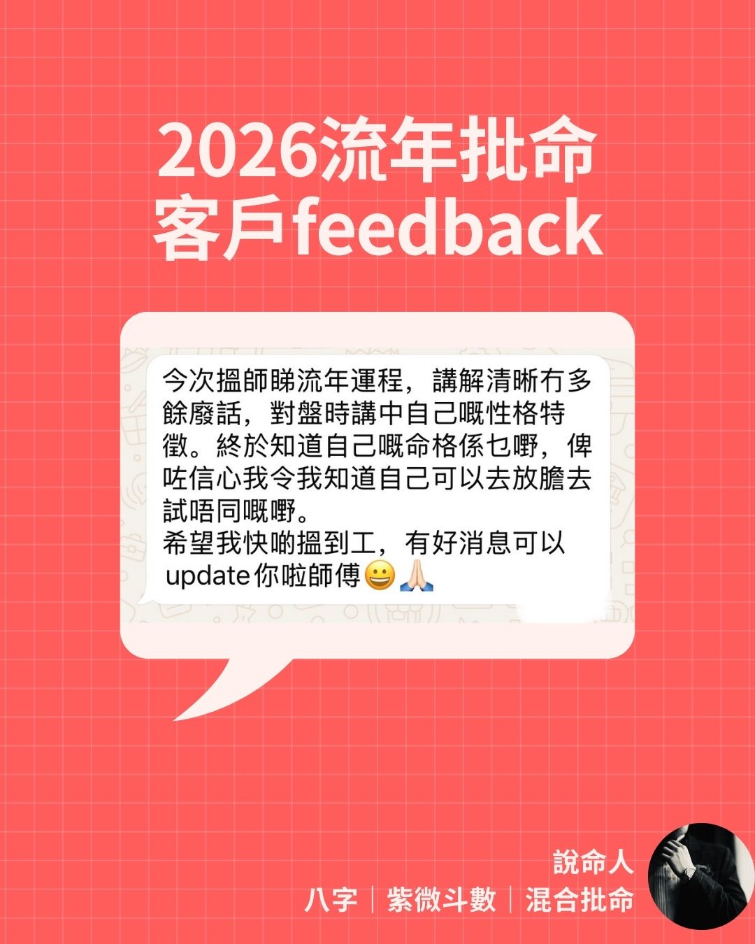 2026 Q1 好評 2