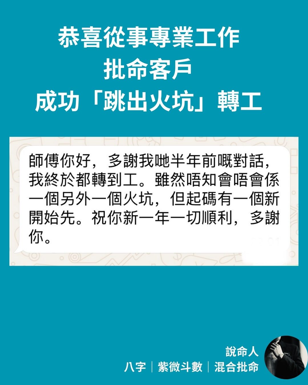 2026 Q1 好評 3