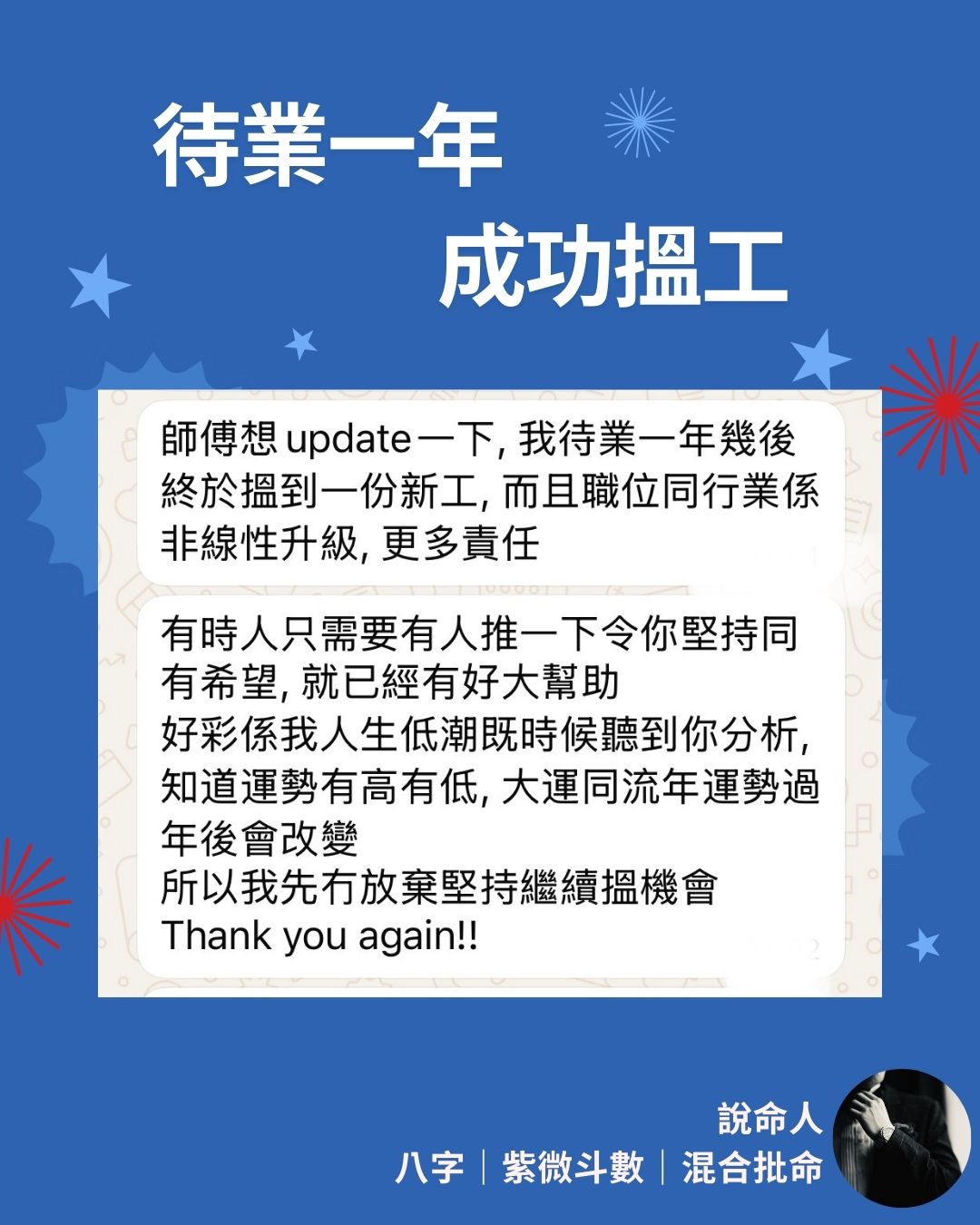 2026 Q1 好評 4