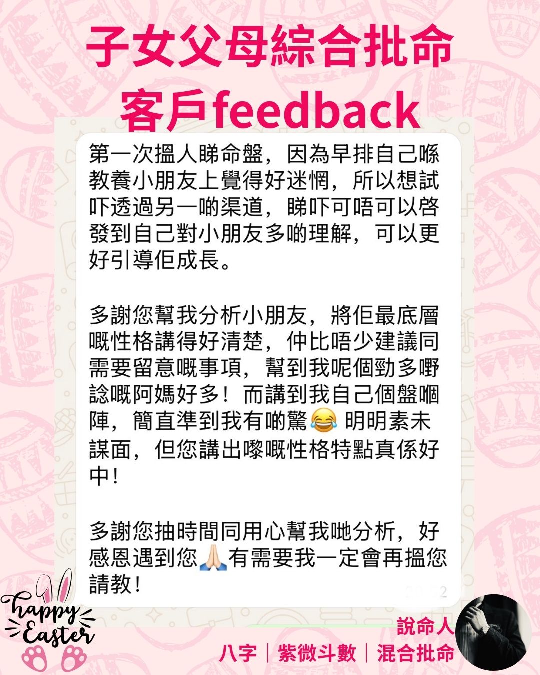 2026 Q2 好評